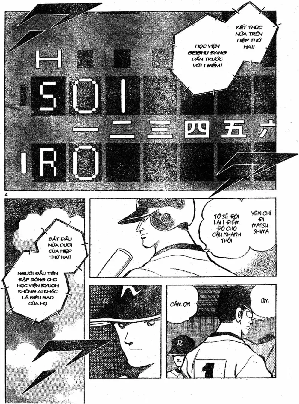 Truyện Tranh Trò Chơi Vượt Qua Thử Thách - Cross Game trang 8