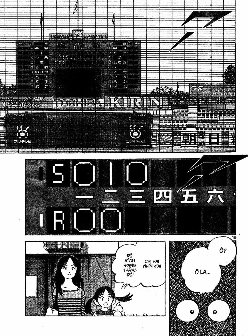 Truyện Tranh Trò Chơi Vượt Qua Thử Thách - Cross Game trang 8