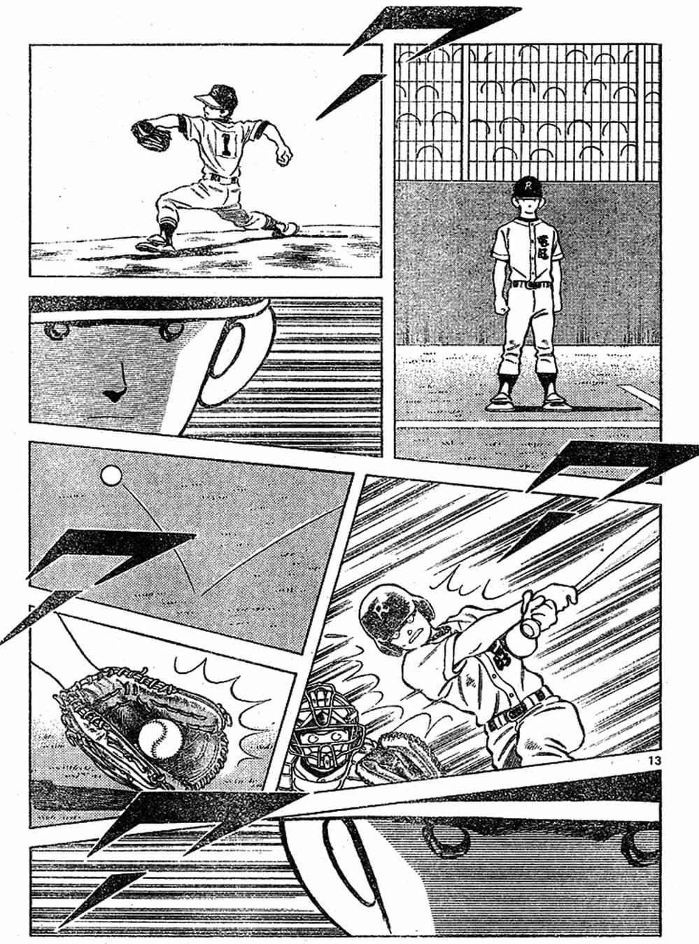 Truyện Tranh Trò Chơi Vượt Qua Thử Thách - Cross Game trang 8