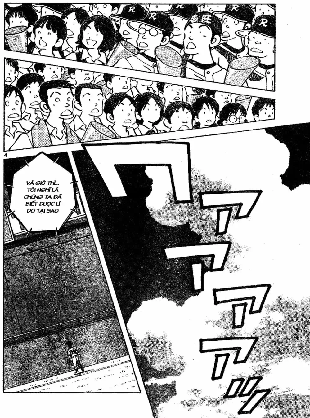 Truyện Tranh Trò Chơi Vượt Qua Thử Thách - Cross Game trang 8