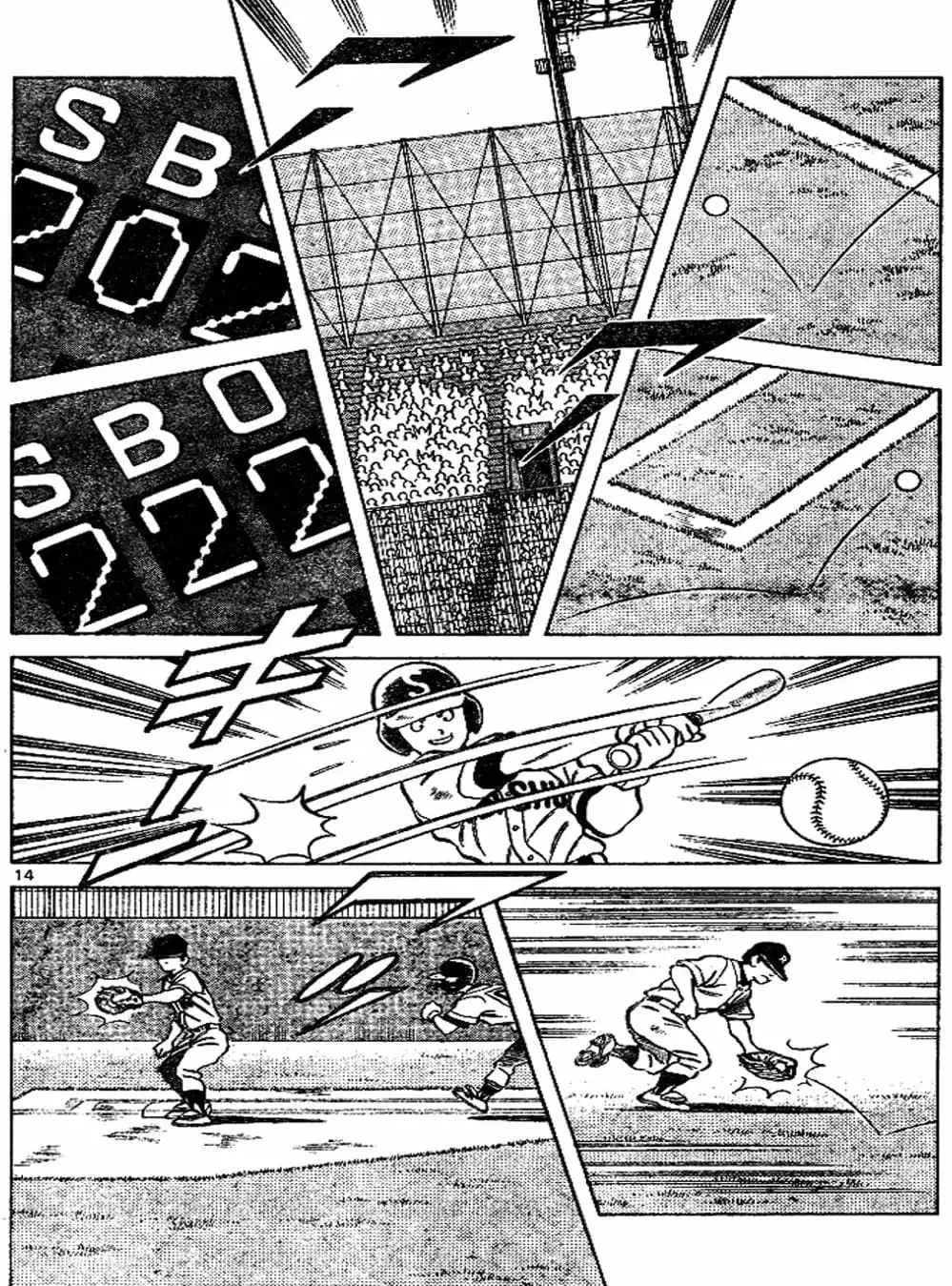 Truyện Tranh Trò Chơi Vượt Qua Thử Thách - Cross Game trang 8