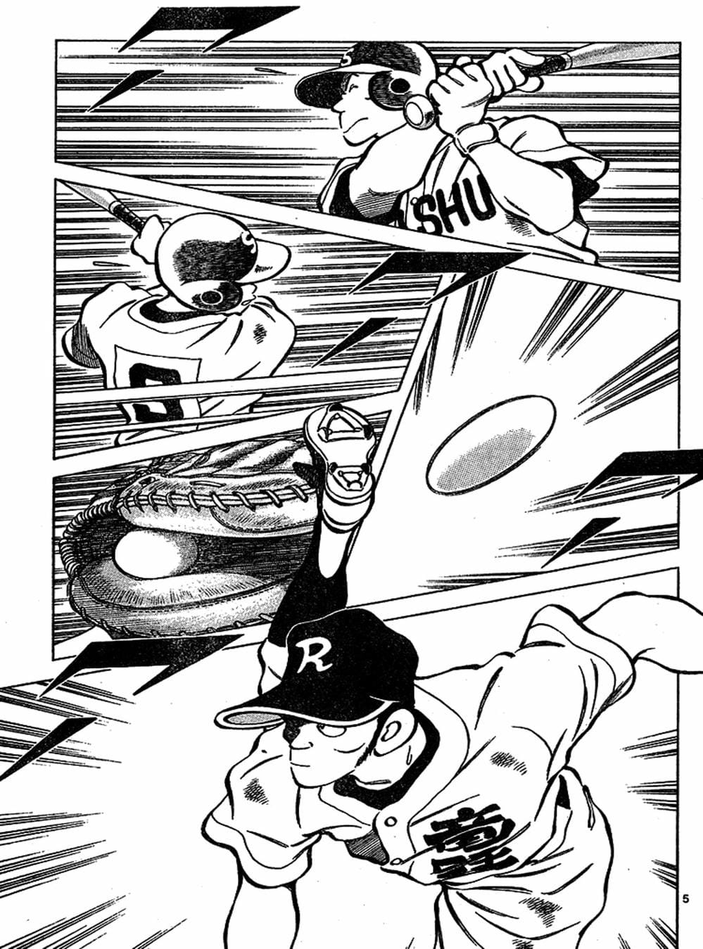 Truyện Tranh Trò Chơi Vượt Qua Thử Thách - Cross Game trang 8