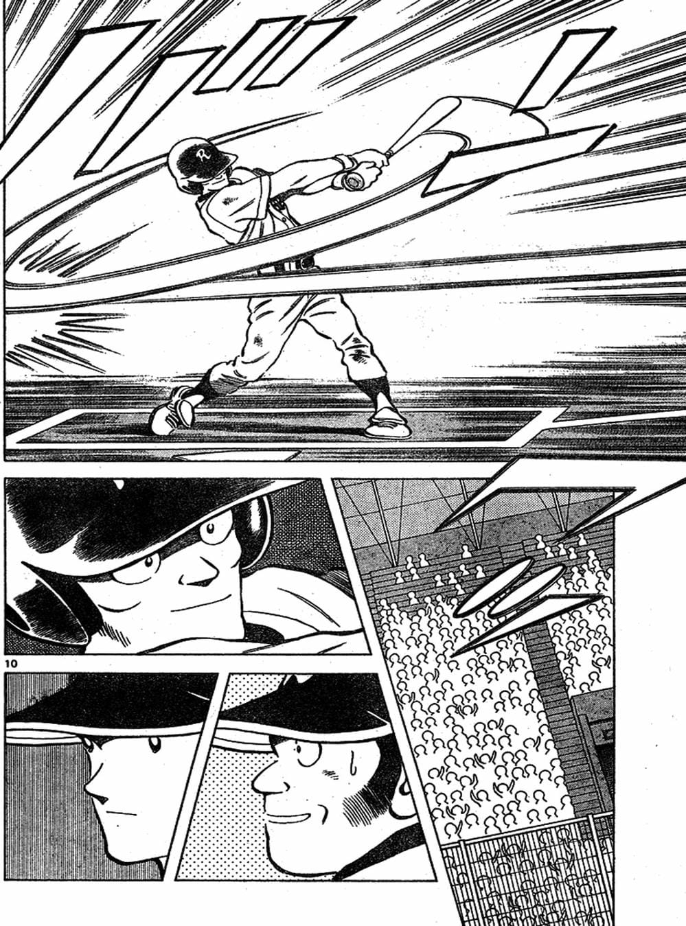 Truyện Tranh Trò Chơi Vượt Qua Thử Thách - Cross Game trang 8