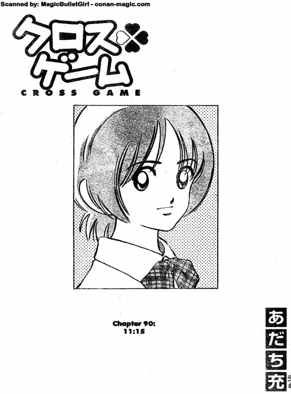 Truyện Tranh Trò Chơi Vượt Qua Thử Thách - Cross Game trang 8