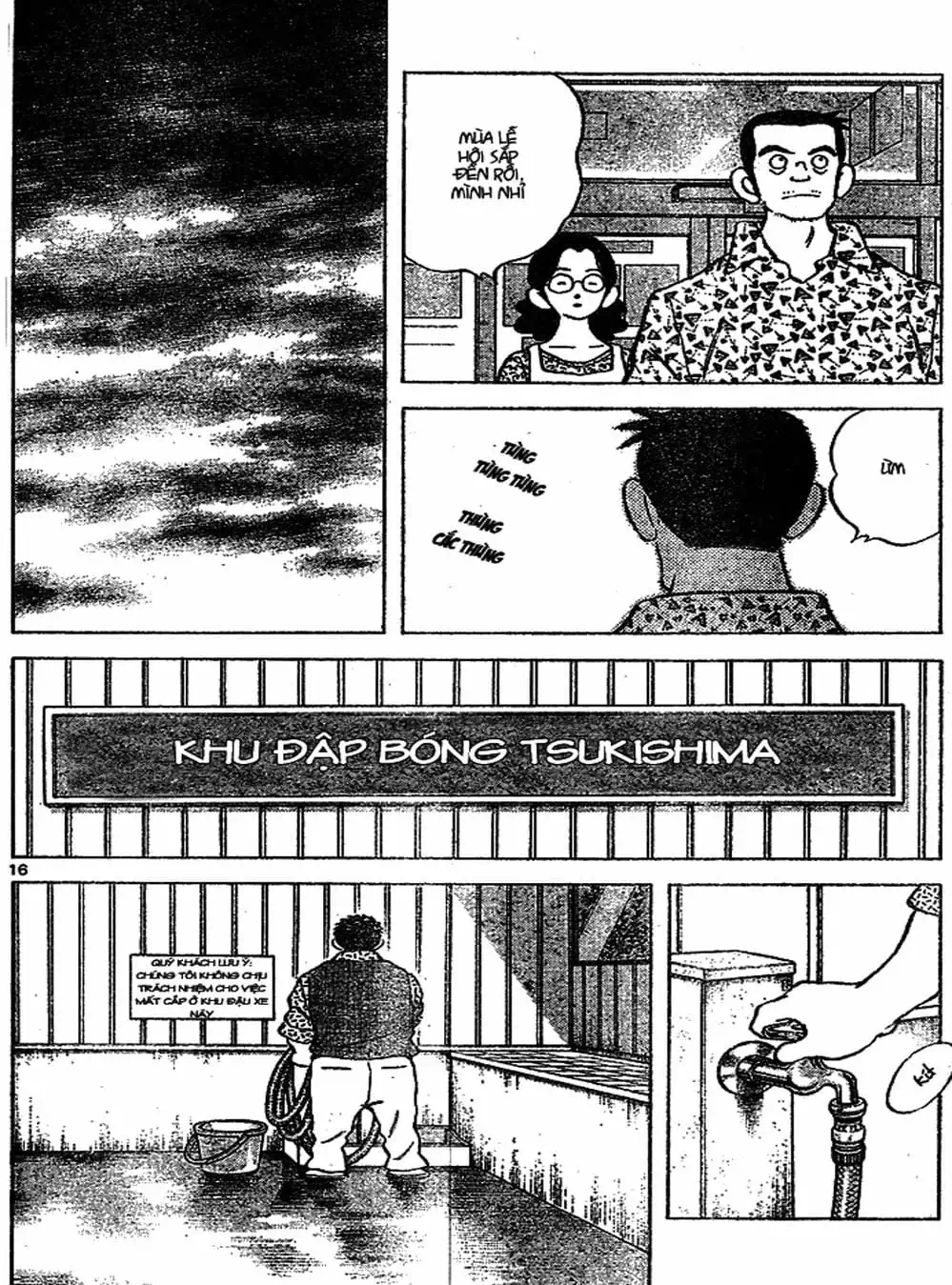 Truyện Tranh Trò Chơi Vượt Qua Thử Thách - Cross Game trang 8