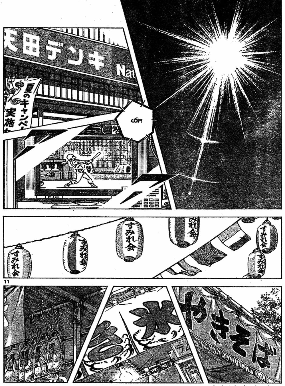 Truyện Tranh Trò Chơi Vượt Qua Thử Thách - Cross Game trang 8