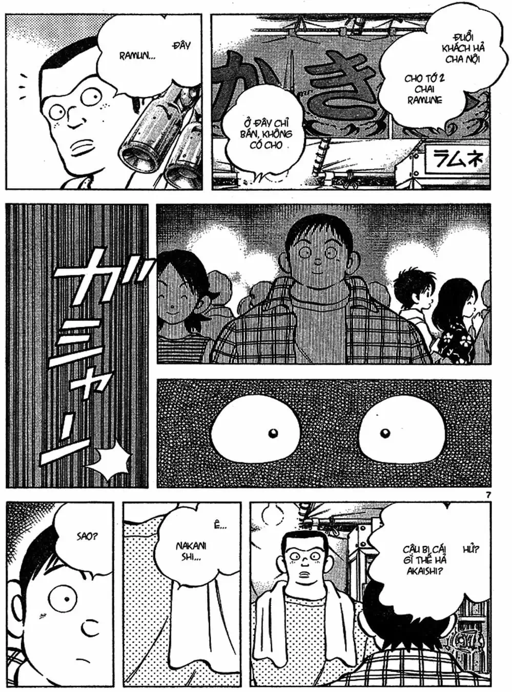 Truyện Tranh Trò Chơi Vượt Qua Thử Thách - Cross Game trang 8
