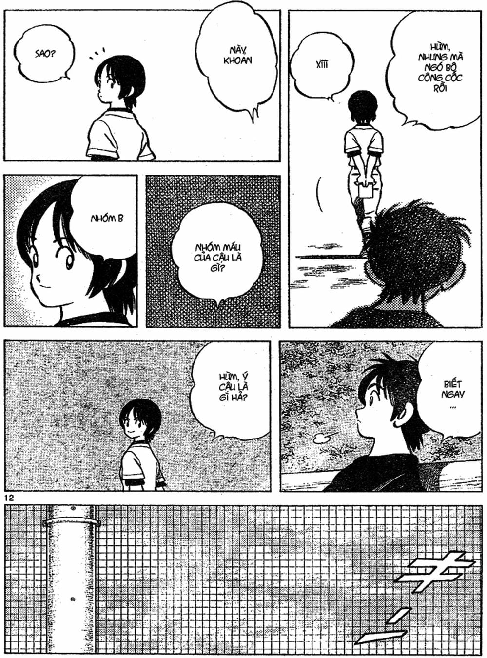 Truyện Tranh Trò Chơi Vượt Qua Thử Thách - Cross Game trang 8
