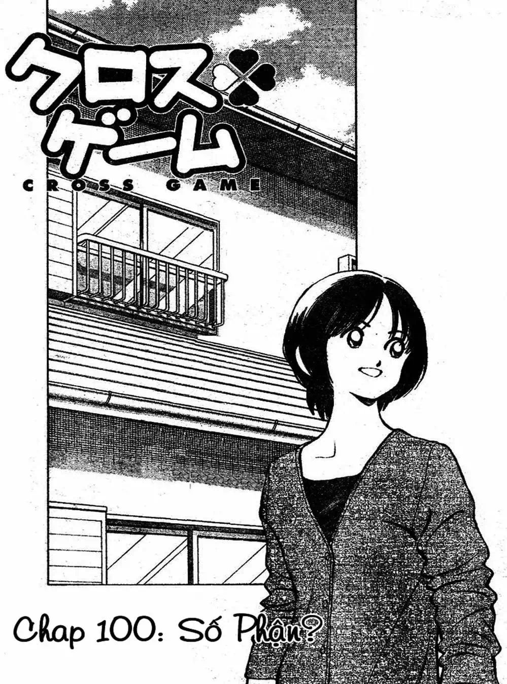 Truyện Tranh Trò Chơi Vượt Qua Thử Thách - Cross Game trang 8