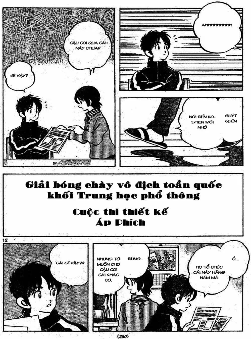 Truyện Tranh Trò Chơi Vượt Qua Thử Thách - Cross Game trang 8