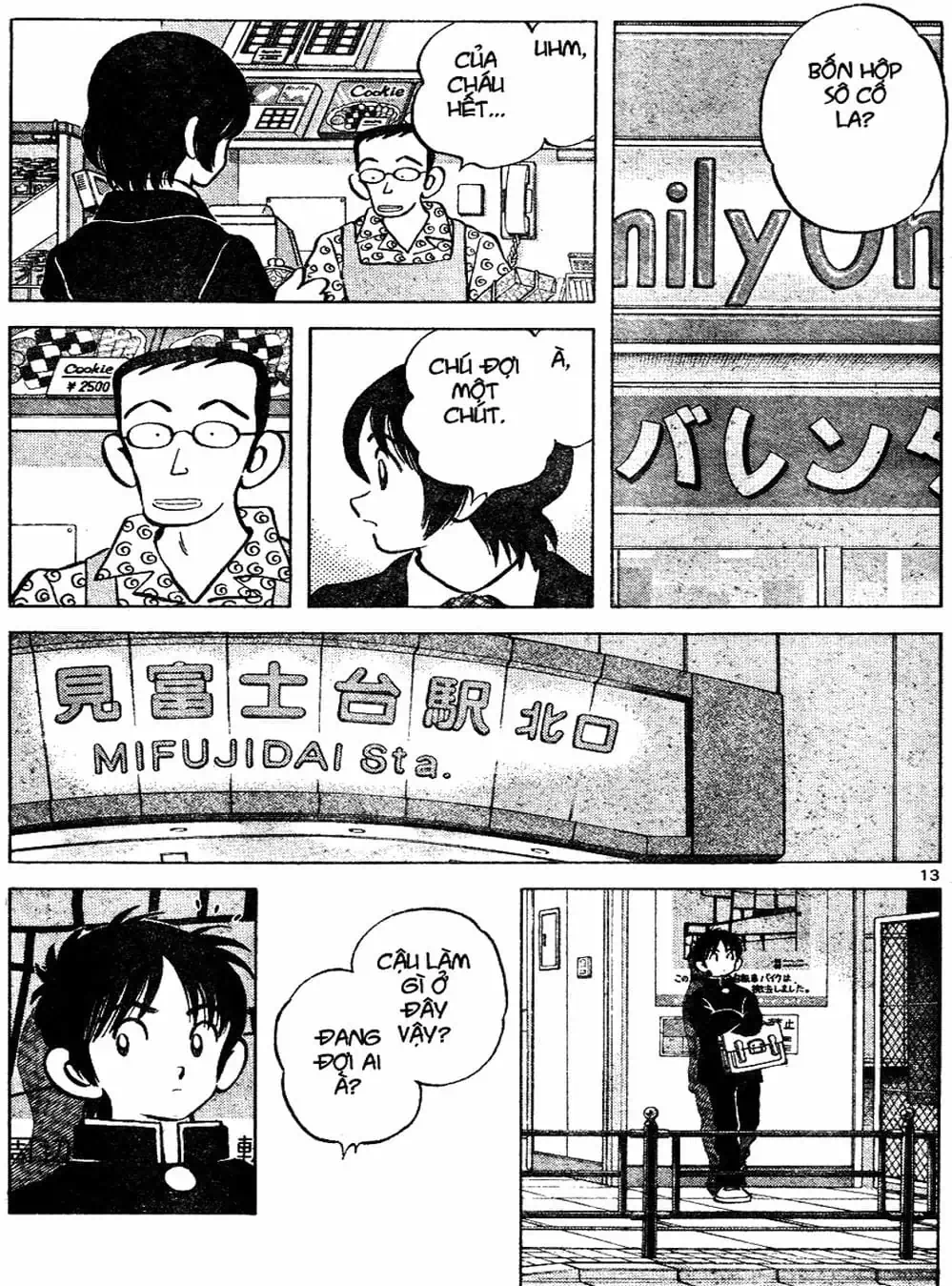 Truyện Tranh Trò Chơi Vượt Qua Thử Thách - Cross Game trang 8