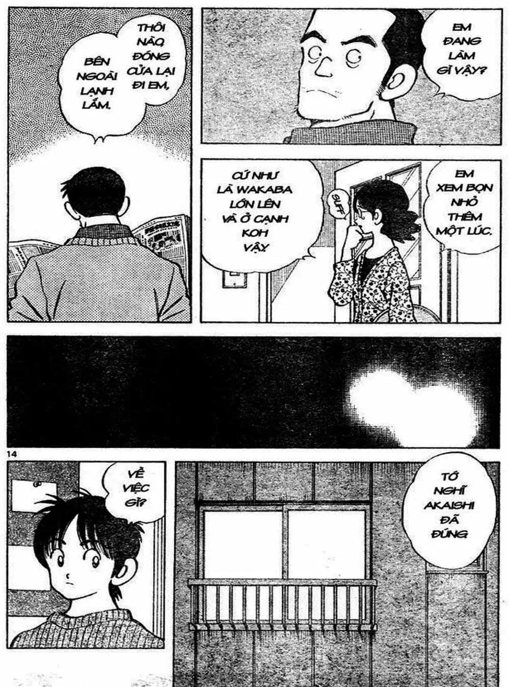 Truyện Tranh Trò Chơi Vượt Qua Thử Thách - Cross Game trang 8