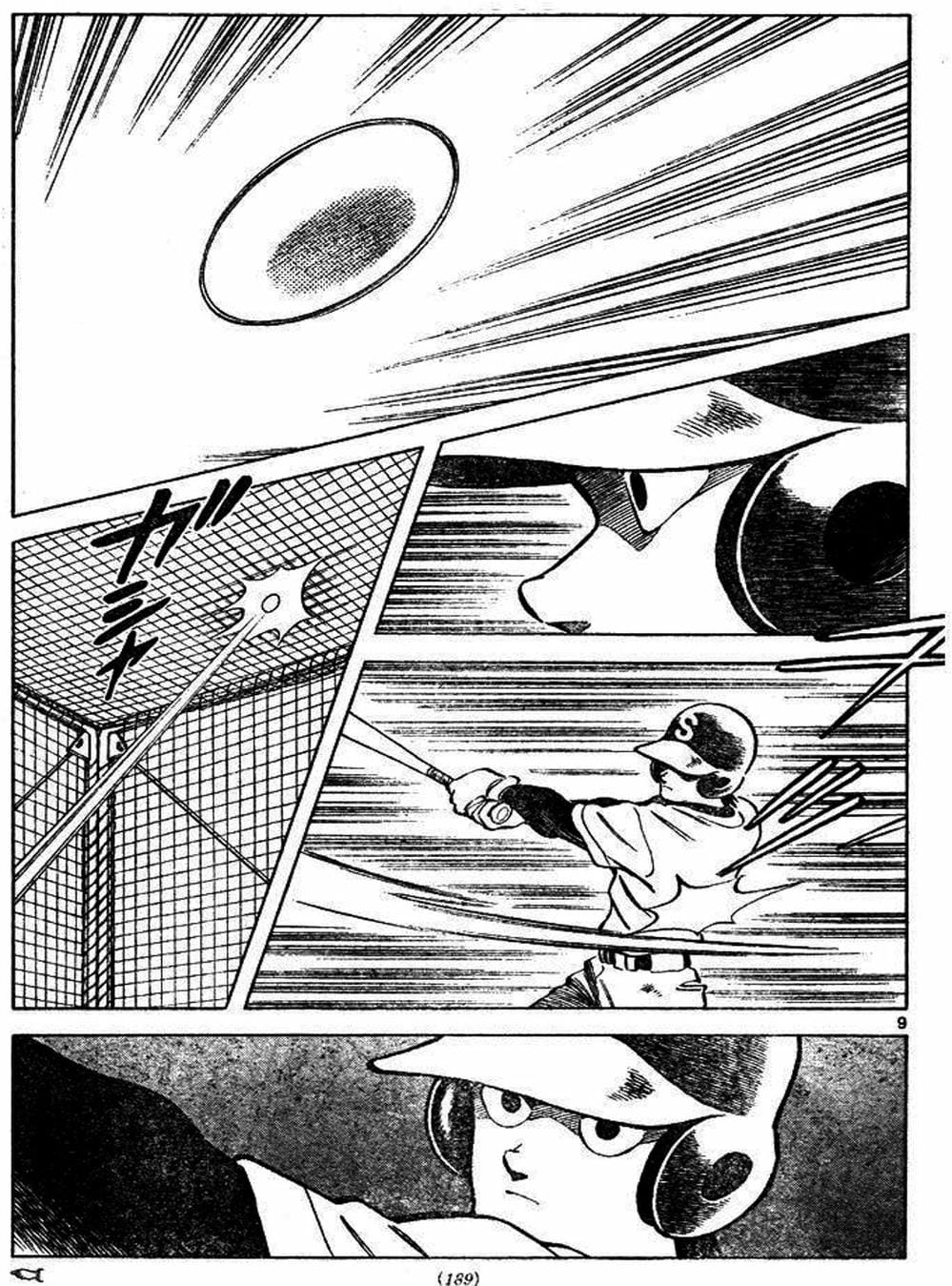 Truyện Tranh Trò Chơi Vượt Qua Thử Thách - Cross Game trang 8