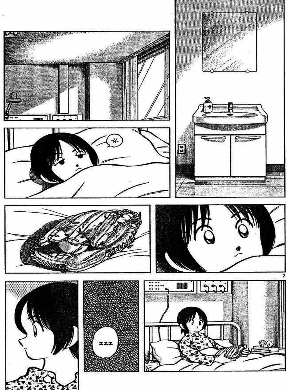 Truyện Tranh Trò Chơi Vượt Qua Thử Thách - Cross Game trang 8