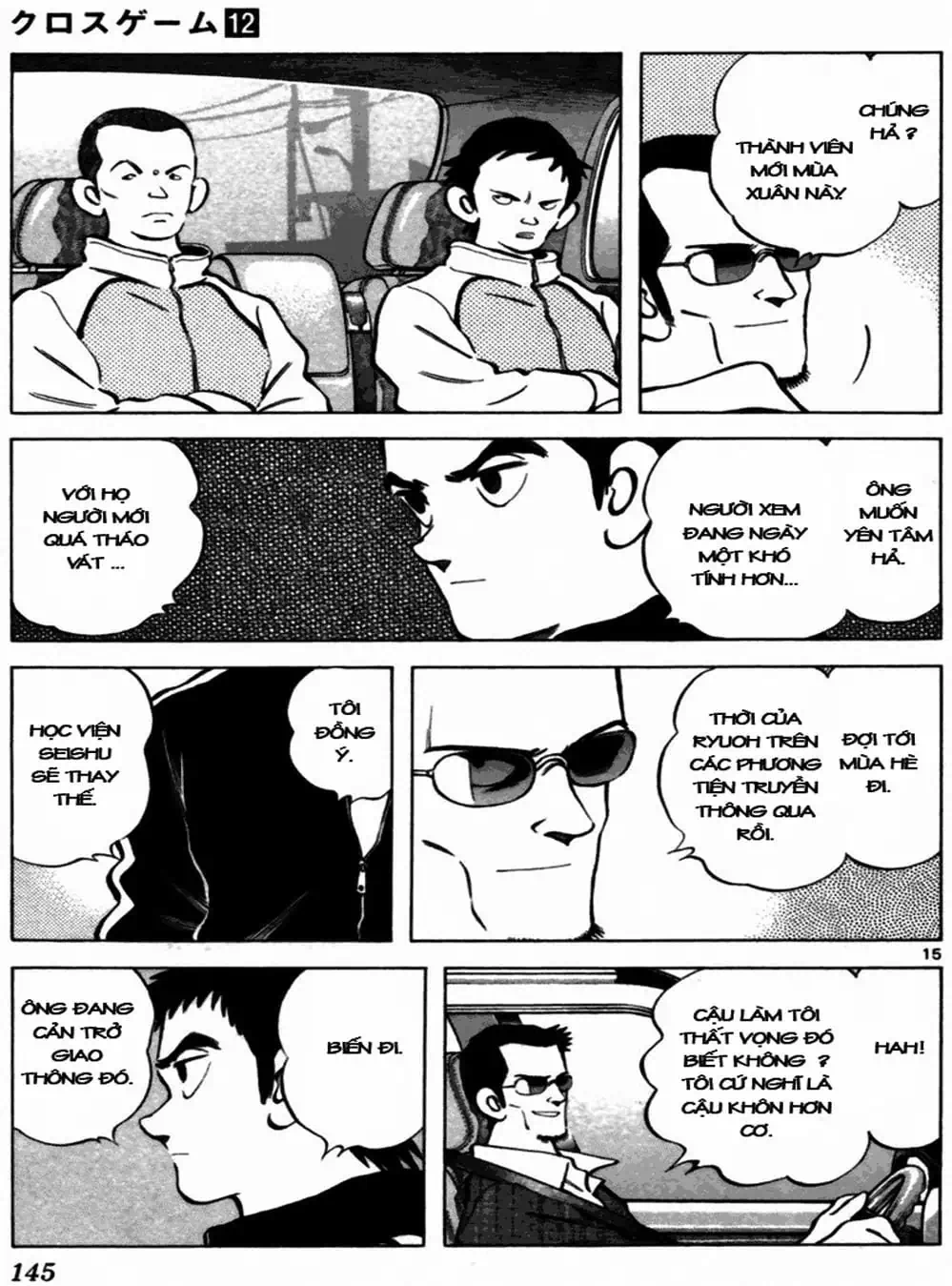 Truyện Tranh Trò Chơi Vượt Qua Thử Thách - Cross Game trang 8