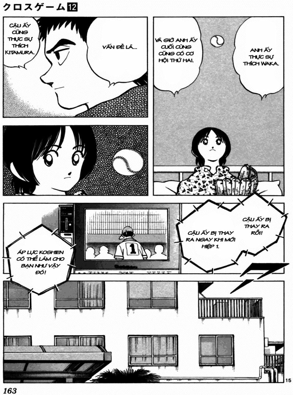 Truyện Tranh Trò Chơi Vượt Qua Thử Thách - Cross Game trang 8