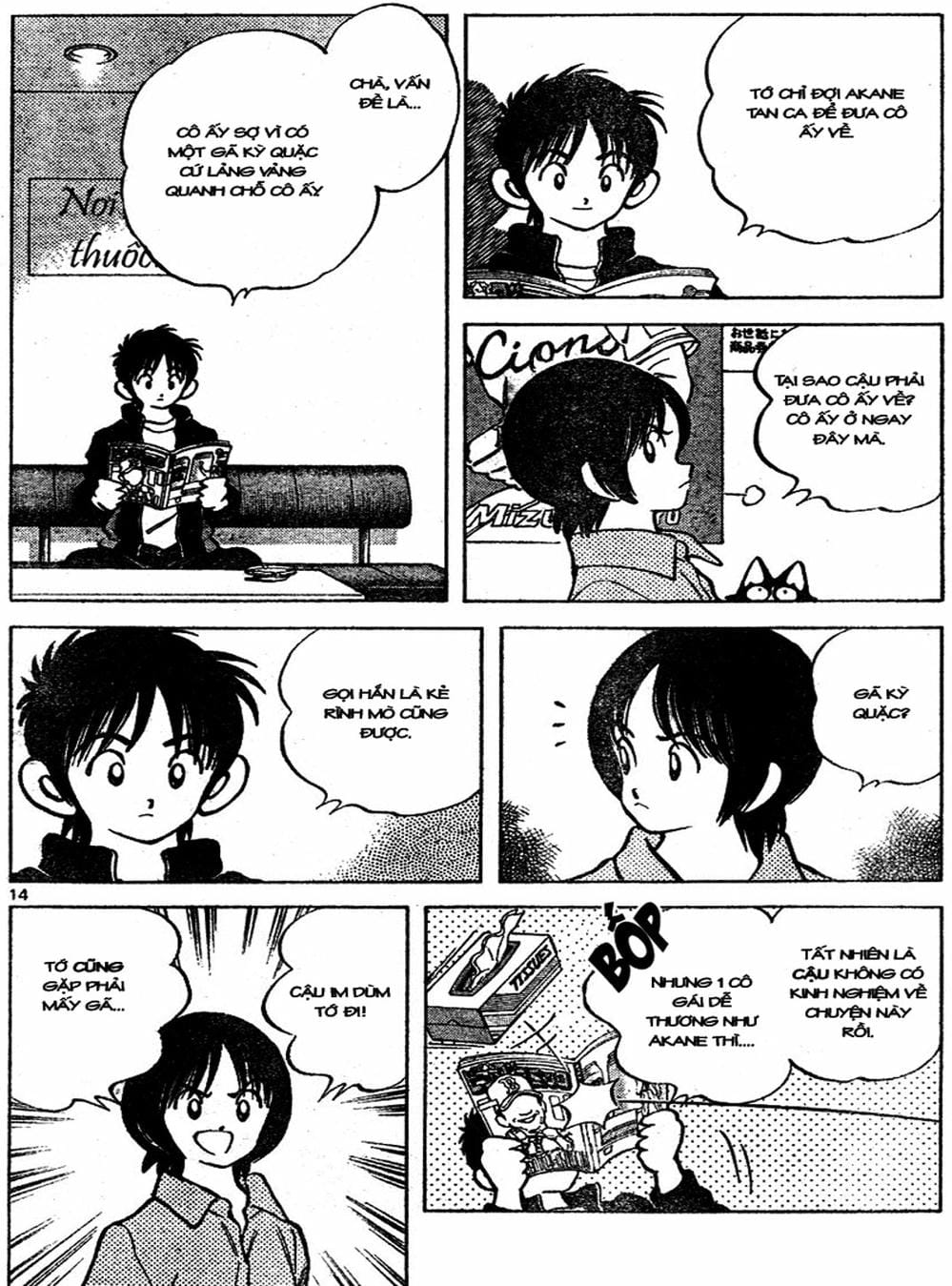 Truyện Tranh Trò Chơi Vượt Qua Thử Thách - Cross Game trang 8