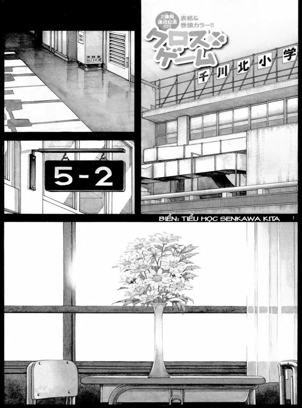 Truyện Tranh Trò Chơi Vượt Qua Thử Thách - Cross Game trang 8