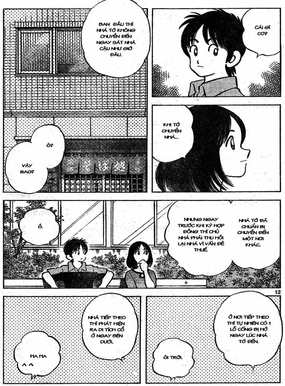 Truyện Tranh Trò Chơi Vượt Qua Thử Thách - Cross Game trang 8