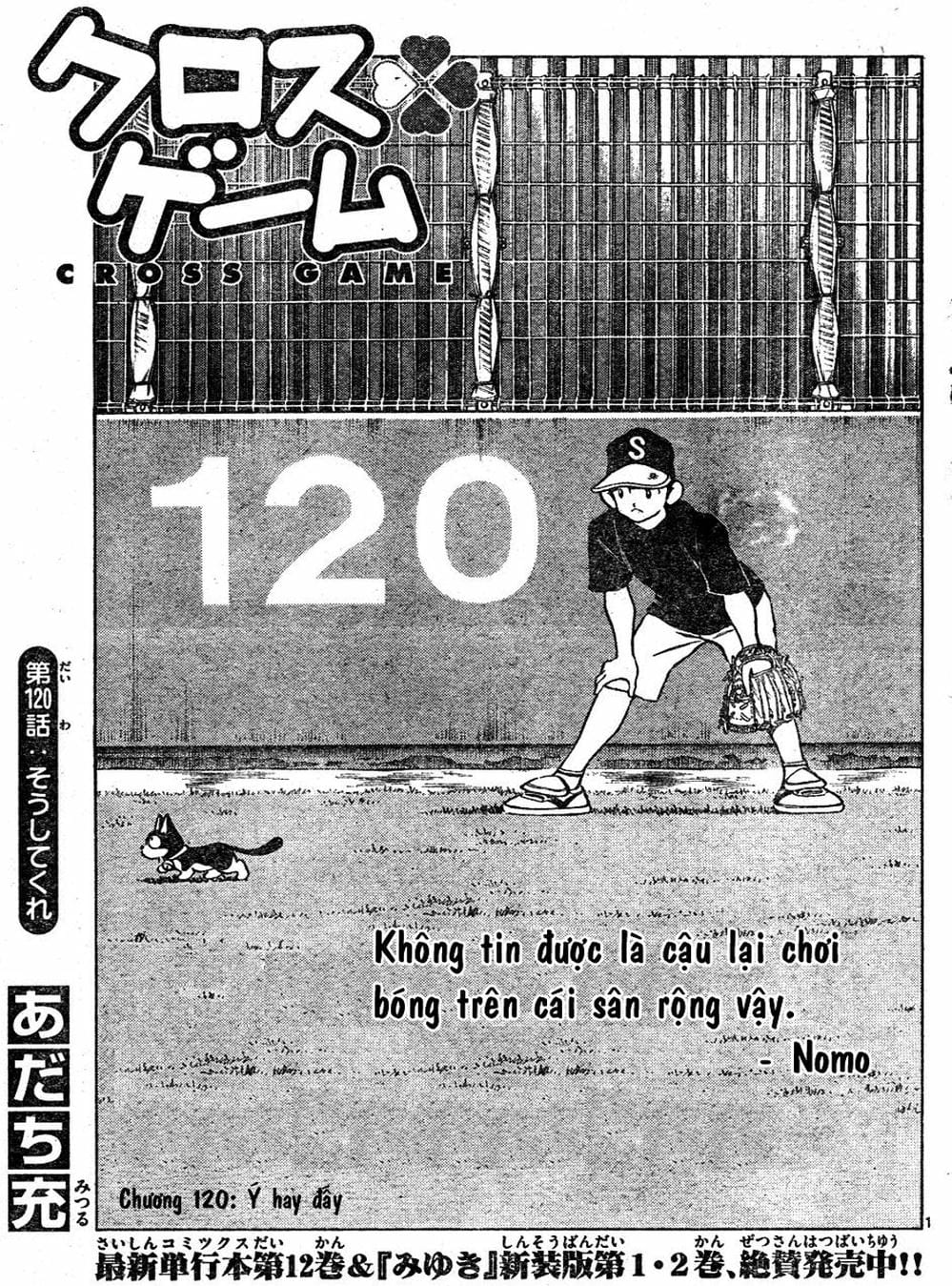 Truyện Tranh Trò Chơi Vượt Qua Thử Thách - Cross Game trang 8