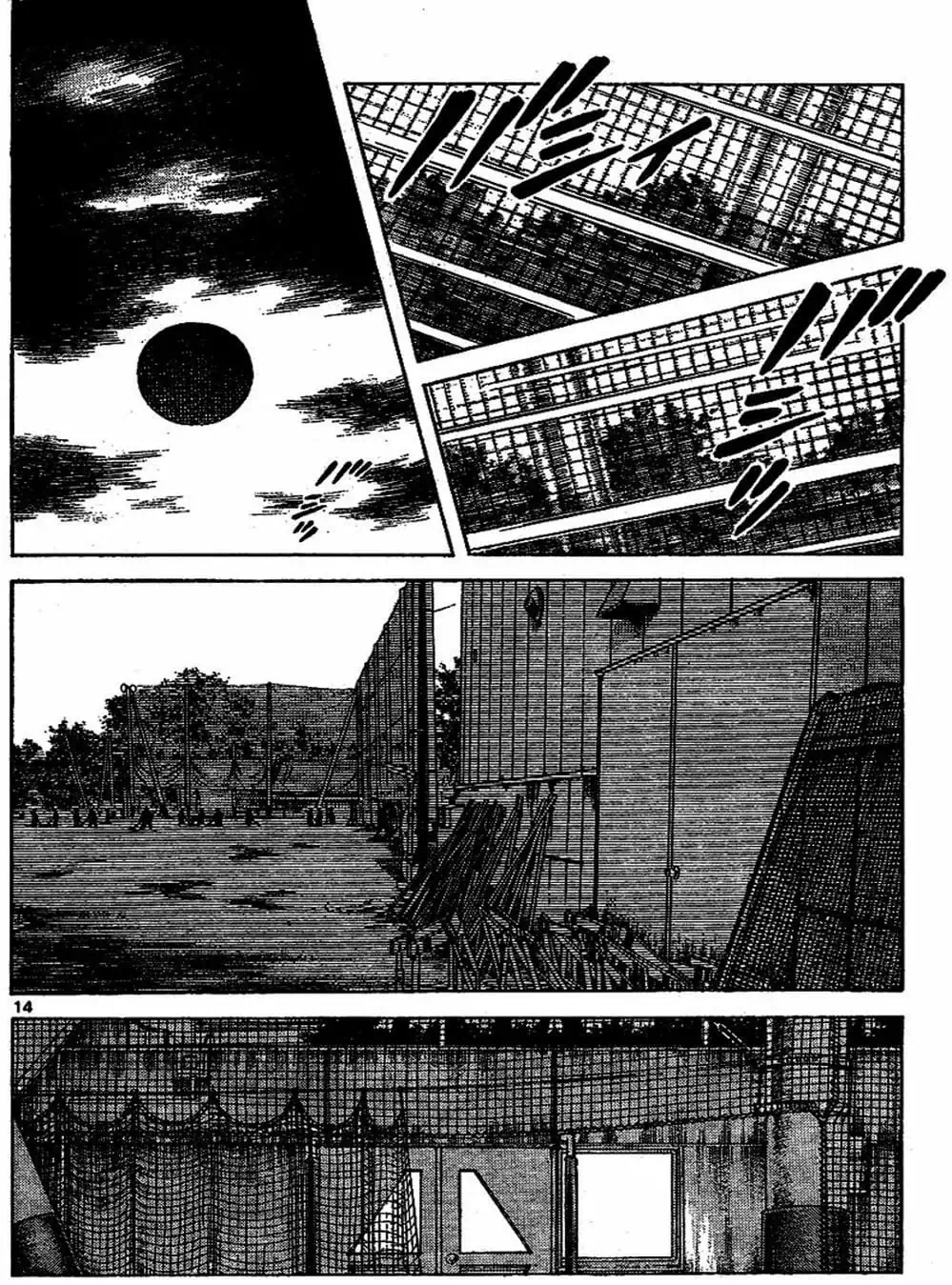 Truyện Tranh Trò Chơi Vượt Qua Thử Thách - Cross Game trang 8