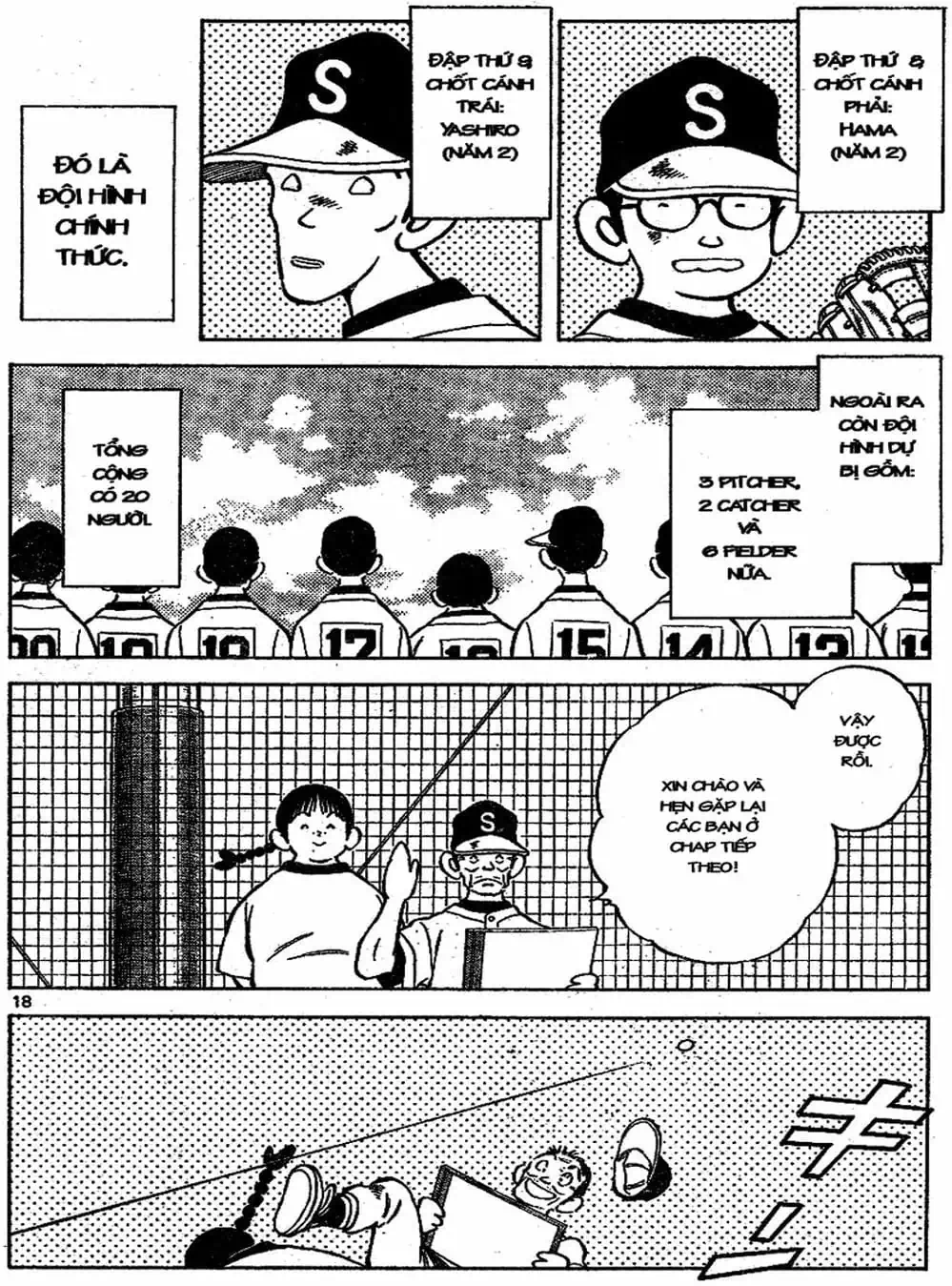 Truyện Tranh Trò Chơi Vượt Qua Thử Thách - Cross Game trang 8