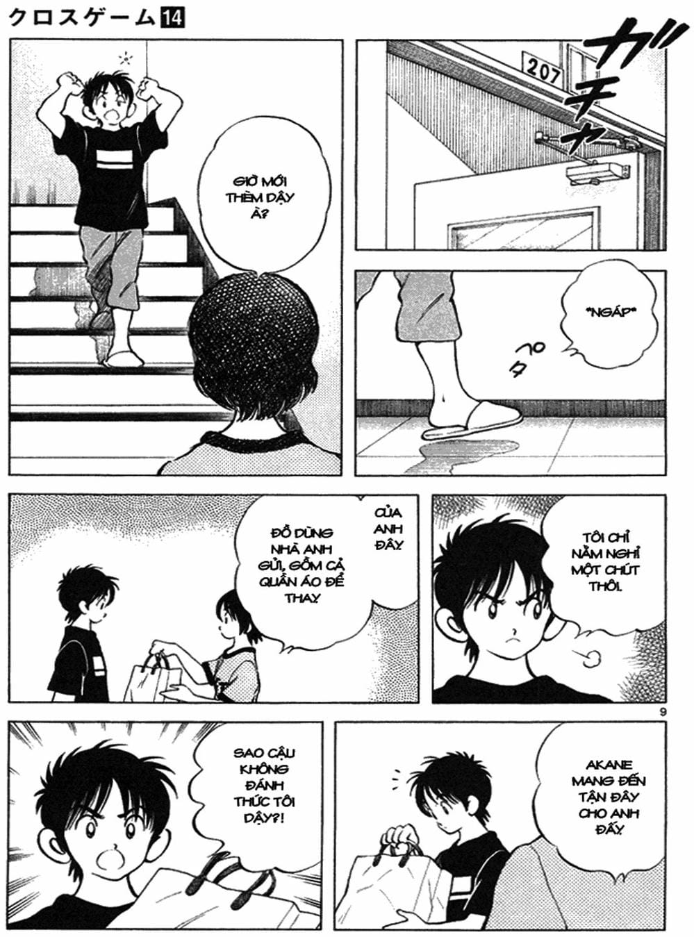 Truyện Tranh Trò Chơi Vượt Qua Thử Thách - Cross Game trang 8