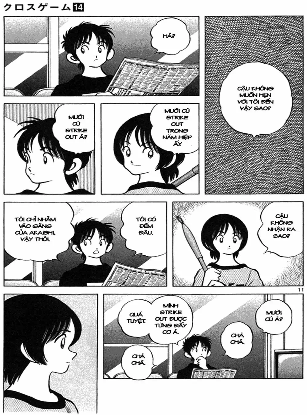 Truyện Tranh Trò Chơi Vượt Qua Thử Thách - Cross Game trang 8