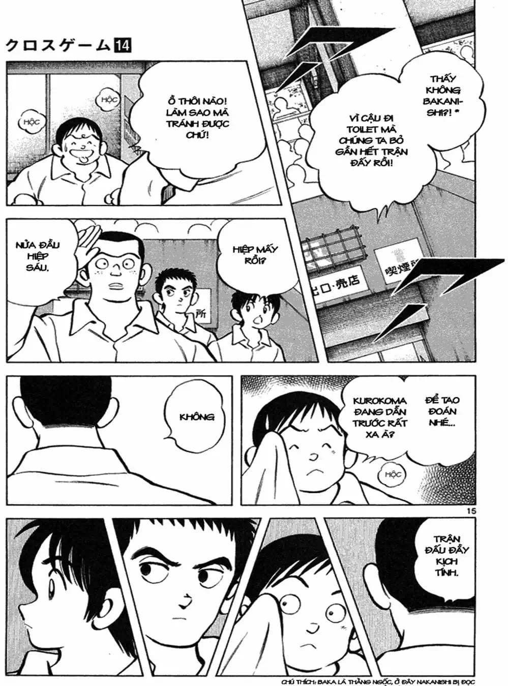 Truyện Tranh Trò Chơi Vượt Qua Thử Thách - Cross Game trang 8