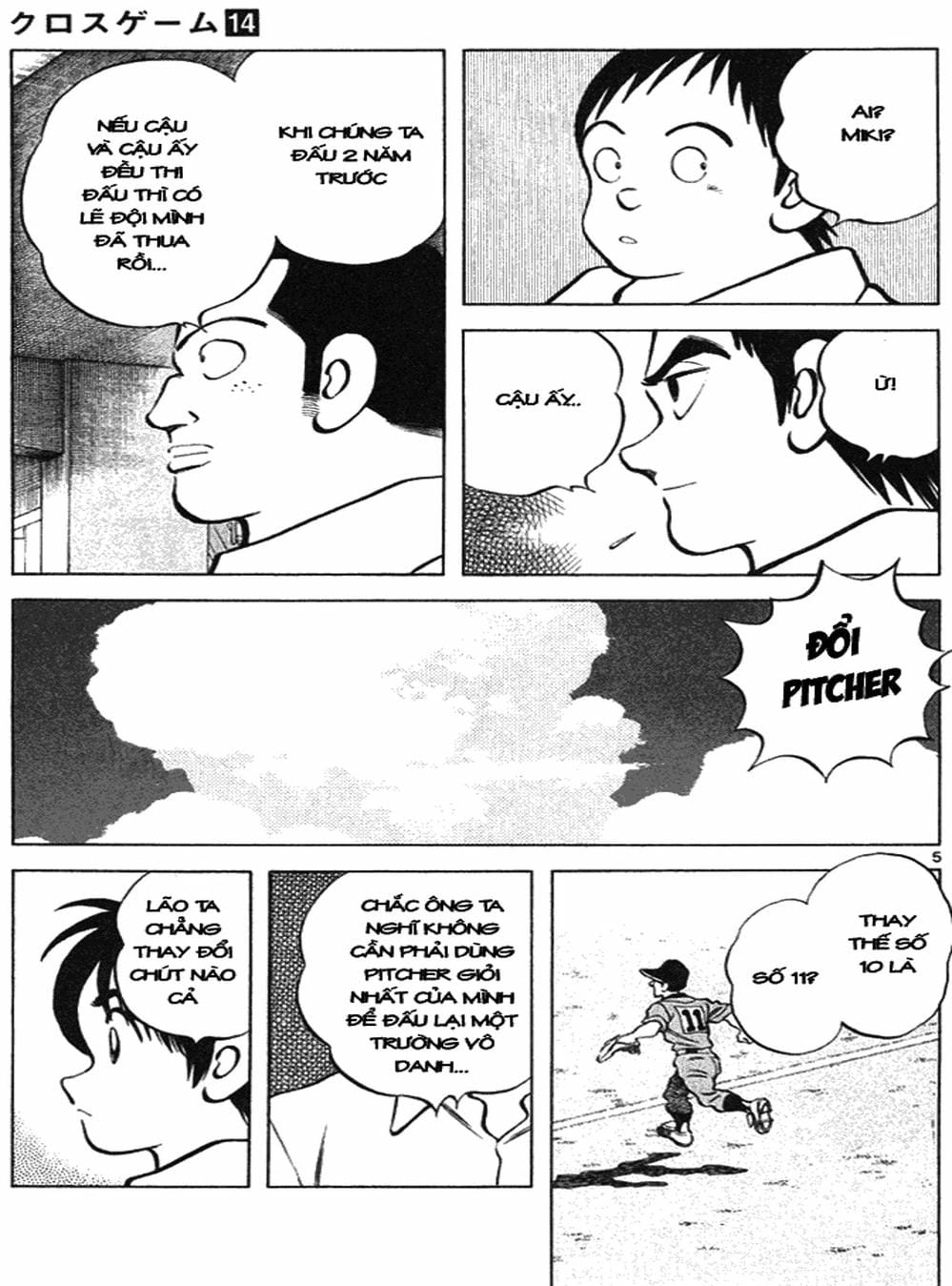 Truyện Tranh Trò Chơi Vượt Qua Thử Thách - Cross Game trang 8