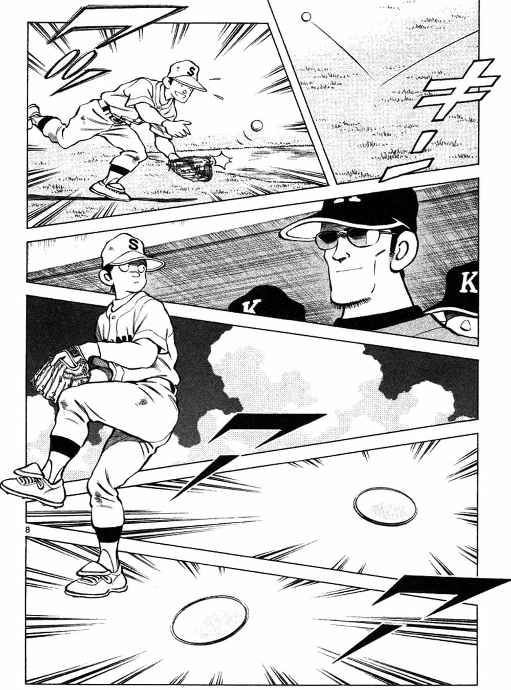 Truyện Tranh Trò Chơi Vượt Qua Thử Thách - Cross Game trang 8