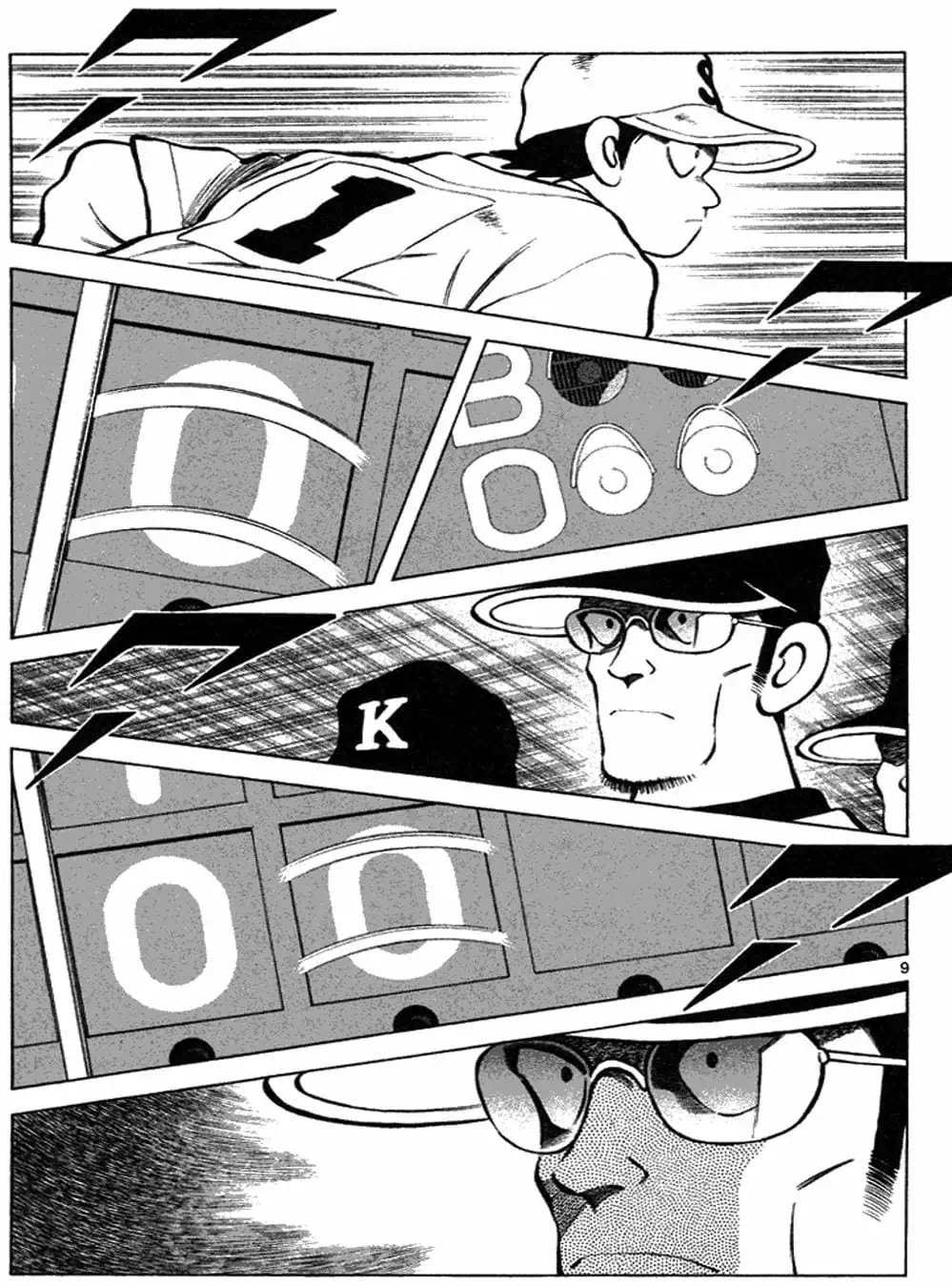 Truyện Tranh Trò Chơi Vượt Qua Thử Thách - Cross Game trang 8