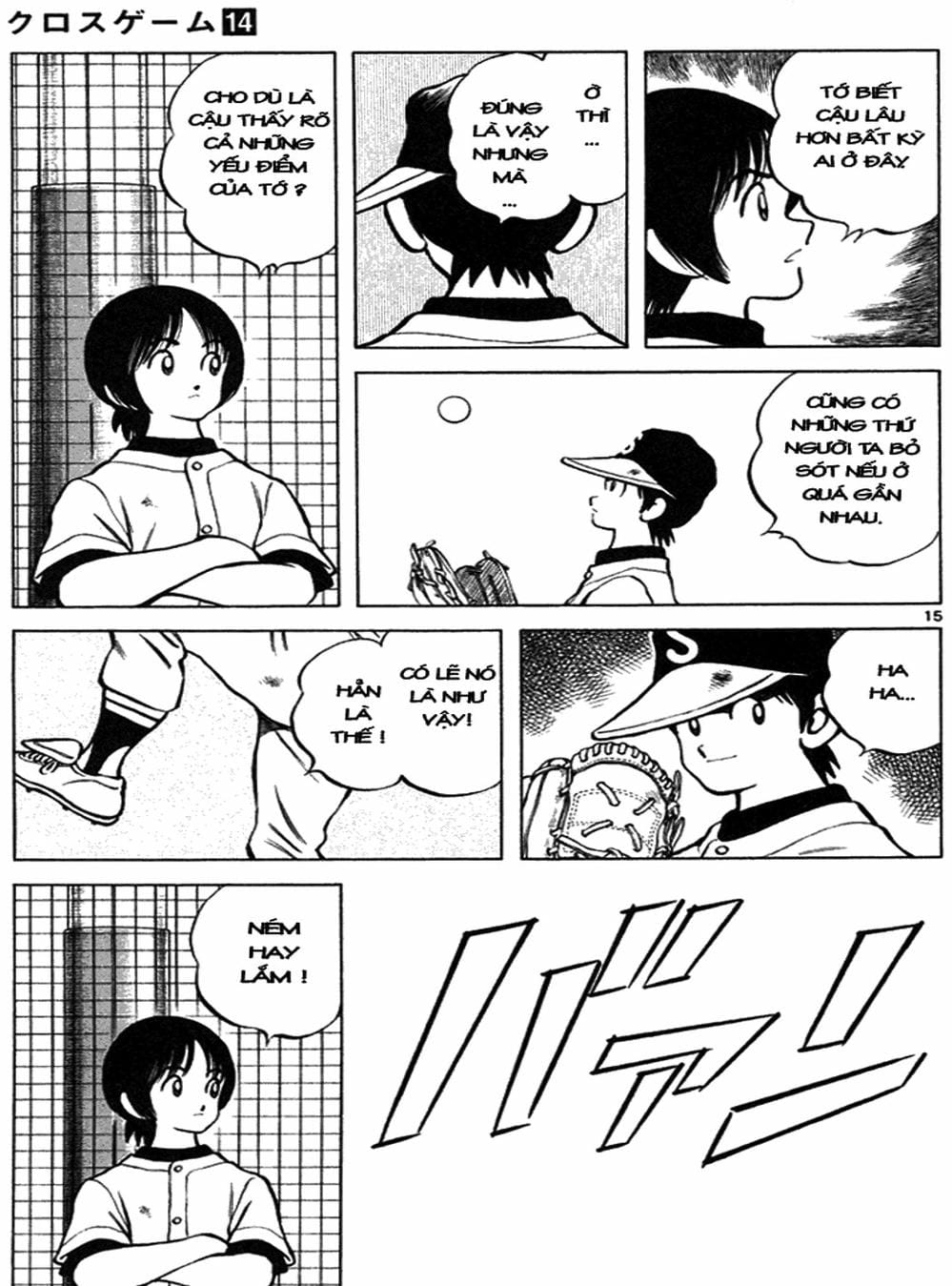 Truyện Tranh Trò Chơi Vượt Qua Thử Thách - Cross Game trang 8