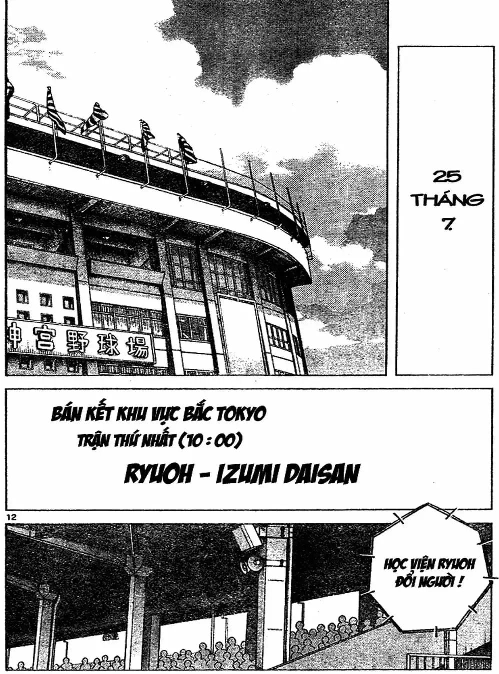 Truyện Tranh Trò Chơi Vượt Qua Thử Thách - Cross Game trang 8