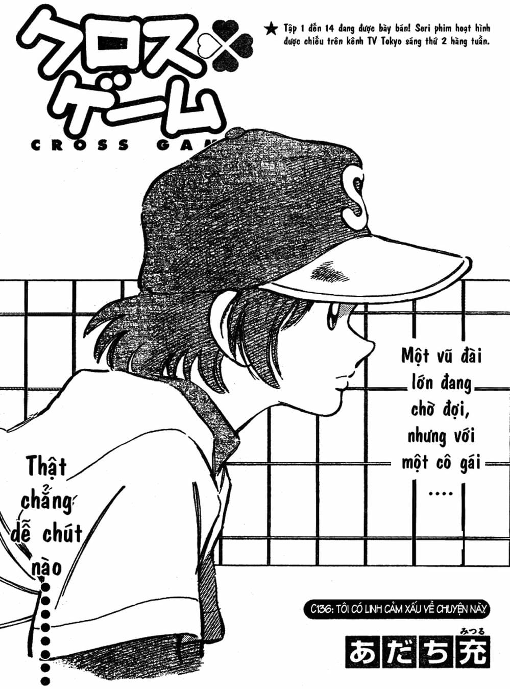 Truyện Tranh Trò Chơi Vượt Qua Thử Thách - Cross Game trang 8