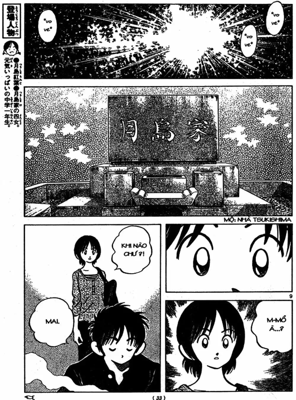 Truyện Tranh Trò Chơi Vượt Qua Thử Thách - Cross Game trang 8