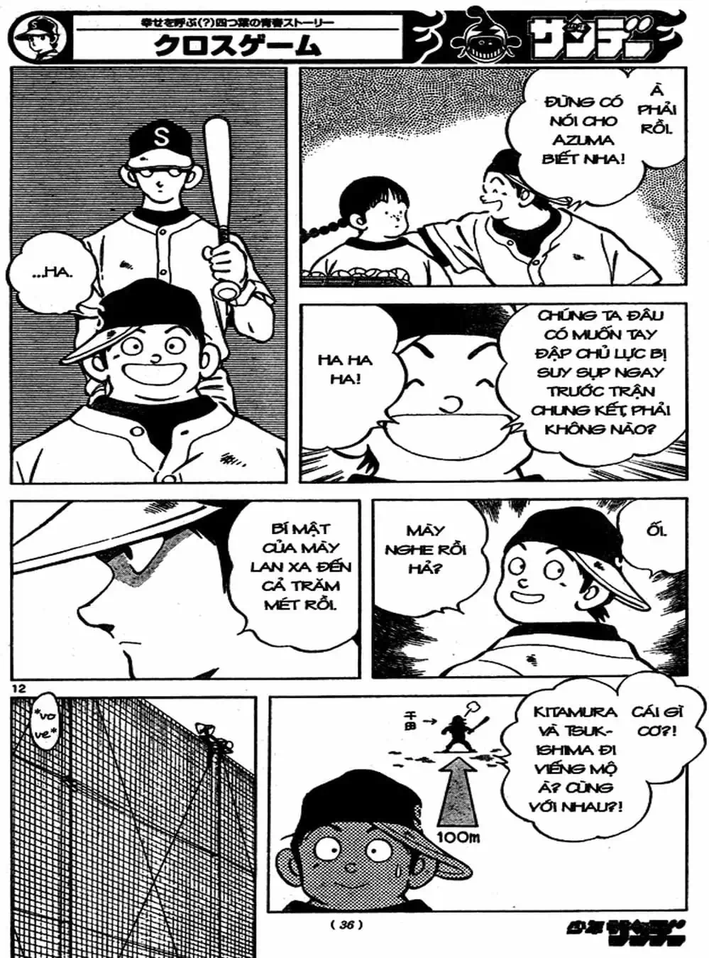 Truyện Tranh Trò Chơi Vượt Qua Thử Thách - Cross Game trang 8