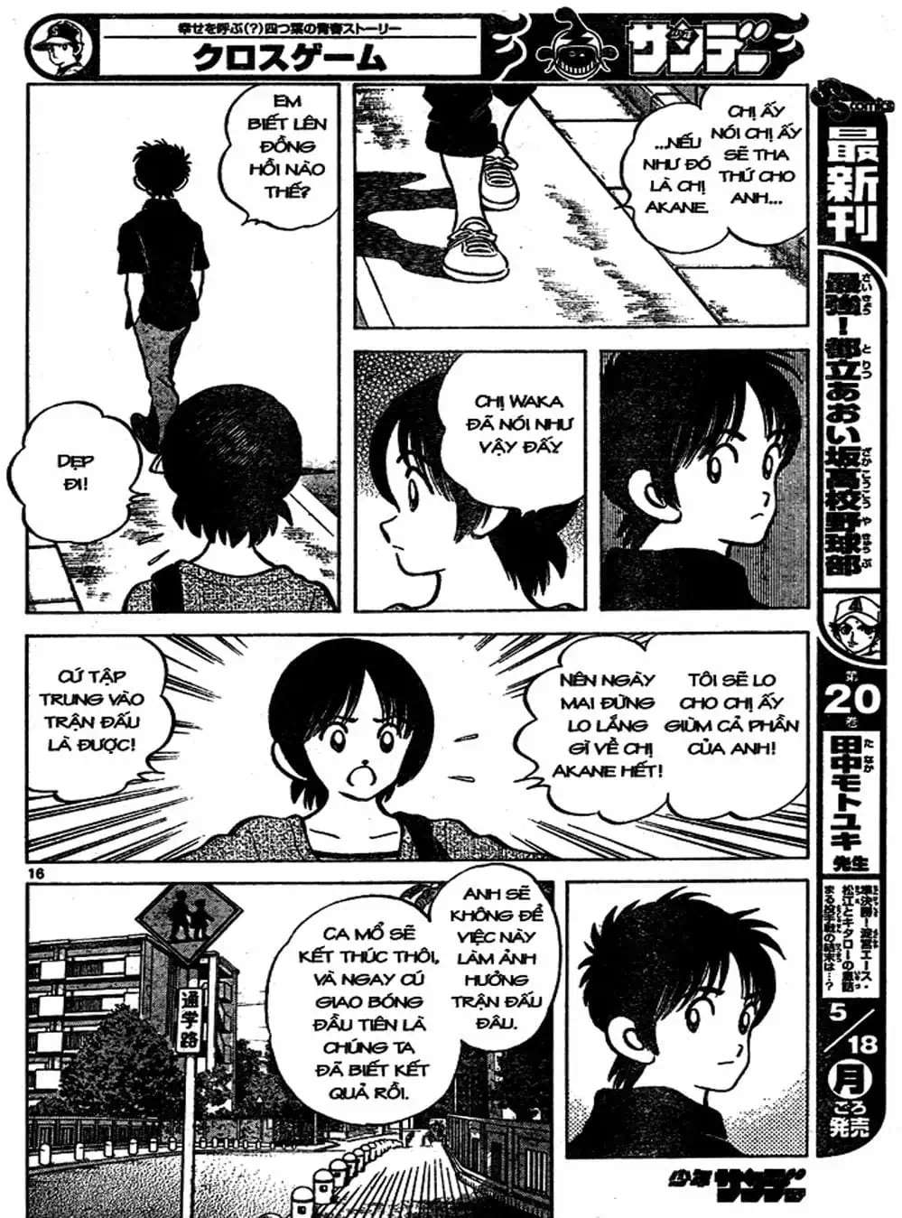 Truyện Tranh Trò Chơi Vượt Qua Thử Thách - Cross Game trang 8