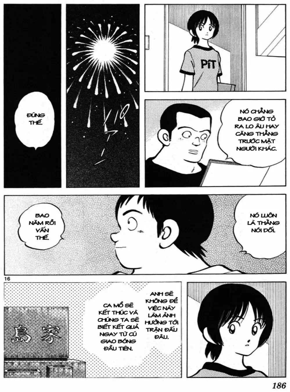 Truyện Tranh Trò Chơi Vượt Qua Thử Thách - Cross Game trang 8