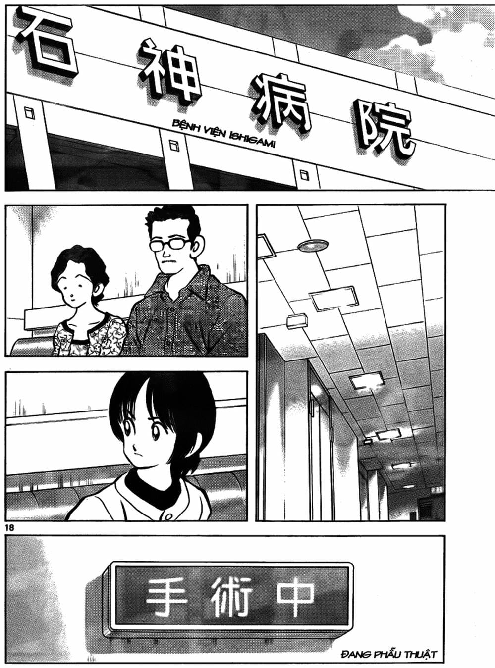 Truyện Tranh Trò Chơi Vượt Qua Thử Thách - Cross Game trang 8