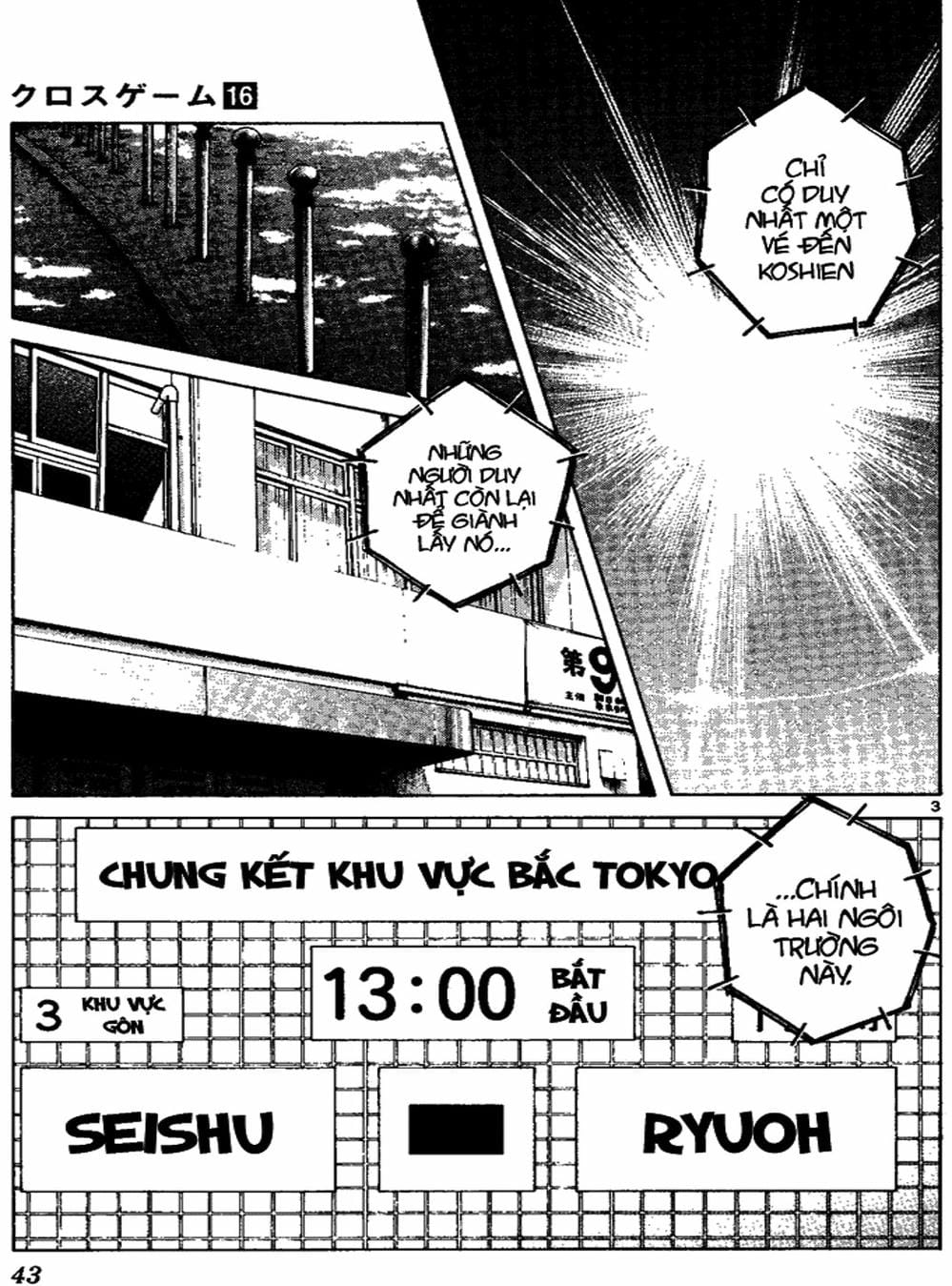 Truyện Tranh Trò Chơi Vượt Qua Thử Thách - Cross Game trang 8