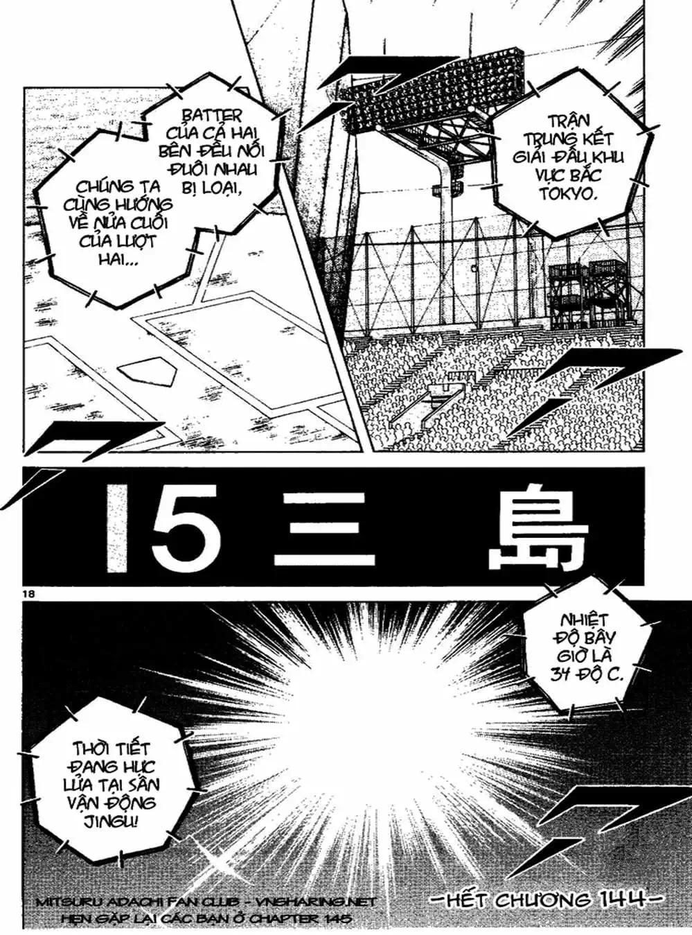 Truyện Tranh Trò Chơi Vượt Qua Thử Thách - Cross Game trang 8