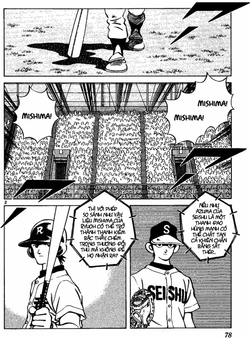 Truyện Tranh Trò Chơi Vượt Qua Thử Thách - Cross Game trang 8