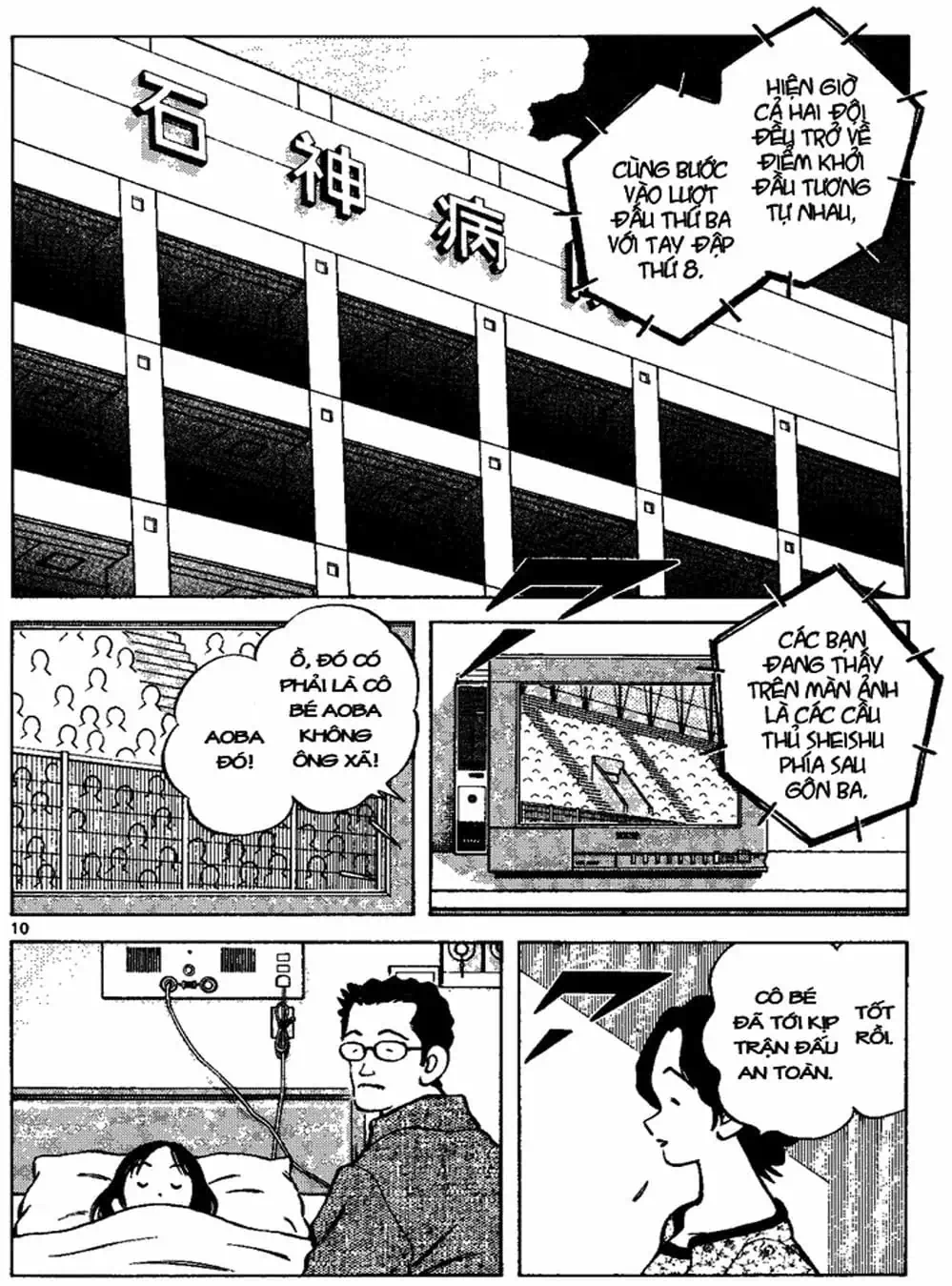 Truyện Tranh Trò Chơi Vượt Qua Thử Thách - Cross Game trang 8