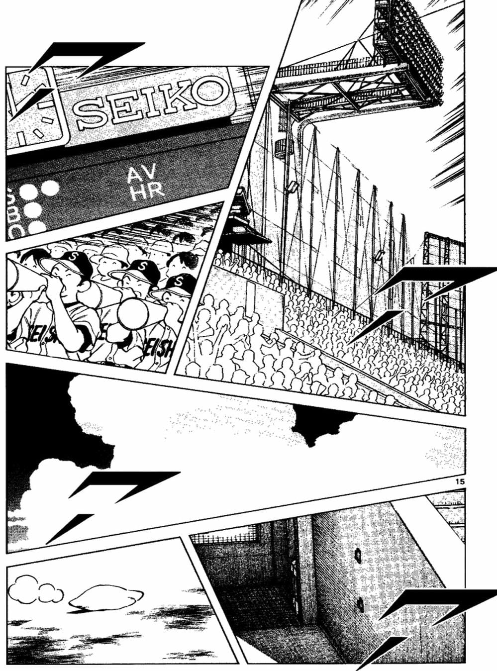 Truyện Tranh Trò Chơi Vượt Qua Thử Thách - Cross Game trang 8