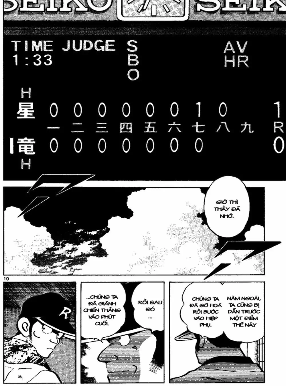 Truyện Tranh Trò Chơi Vượt Qua Thử Thách - Cross Game trang 8