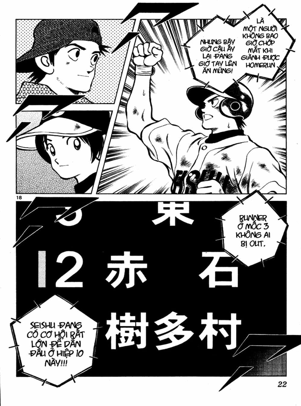 Truyện Tranh Trò Chơi Vượt Qua Thử Thách - Cross Game trang 8