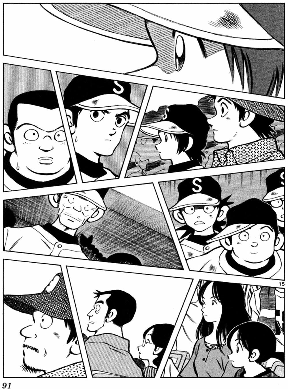 Truyện Tranh Trò Chơi Vượt Qua Thử Thách - Cross Game trang 8