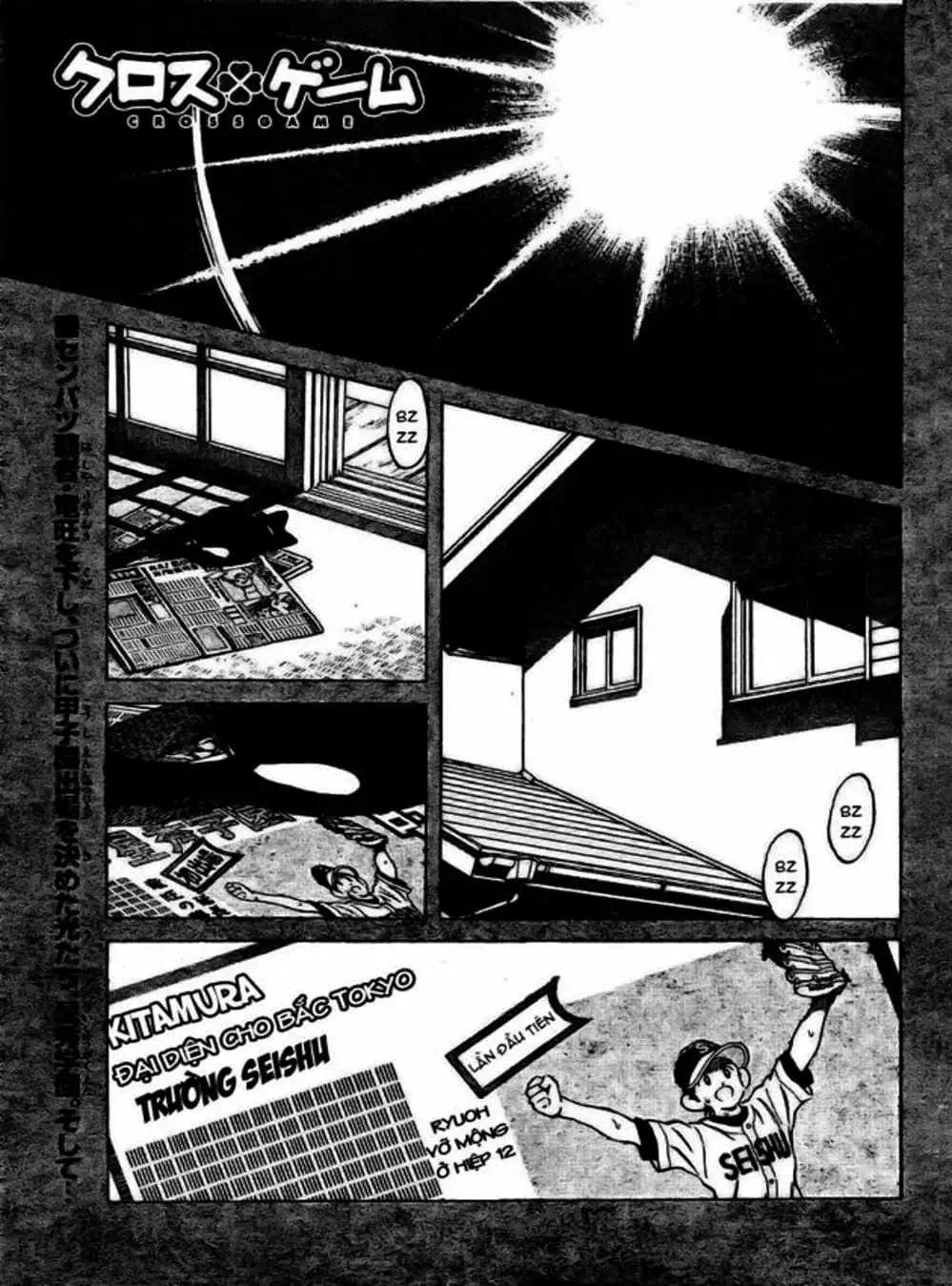 Truyện Tranh Trò Chơi Vượt Qua Thử Thách - Cross Game trang 8