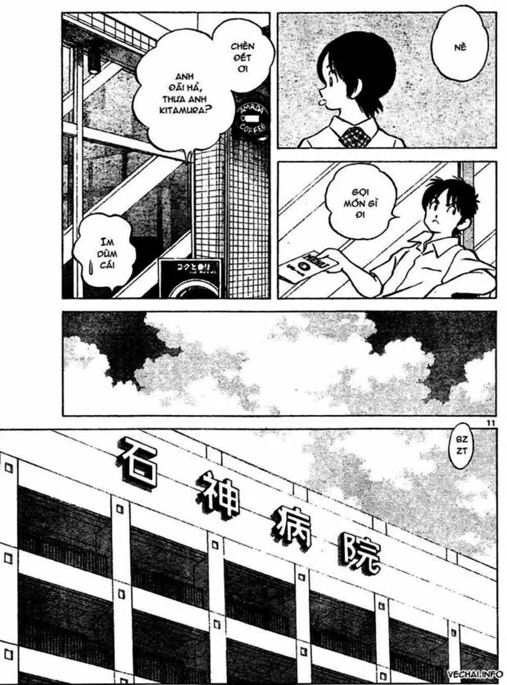 Truyện Tranh Trò Chơi Vượt Qua Thử Thách - Cross Game trang 8